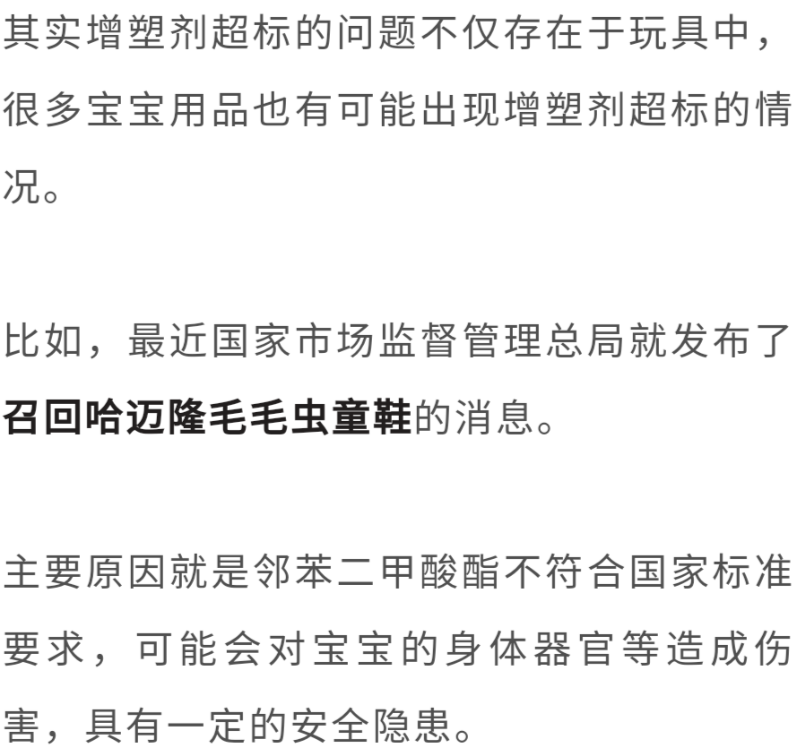 [夏以乔木]2克可致死！这种网红毒玩具被儿科医生恨之入骨，抽检100%不合格！