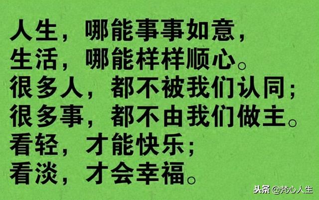 短期交往看脸蛋，长期交往看脾气