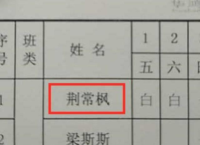 『你的育儿经』爸爸姓唐妈妈姓宋,爷爷给双胞胎取的名字,令护士听完称赞不已