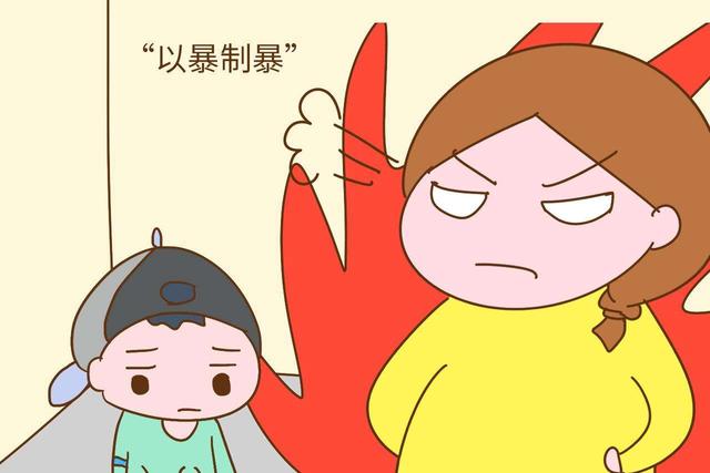「超级宝妈」家有乱发脾气的孩子？别急，这里有攻略！