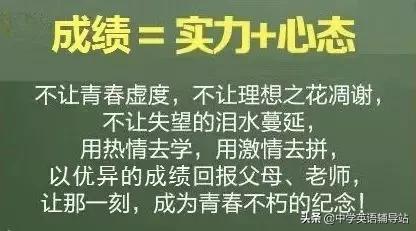 超级宝妈：复课在即，这8个公式10个方法一定要让孩子掌握