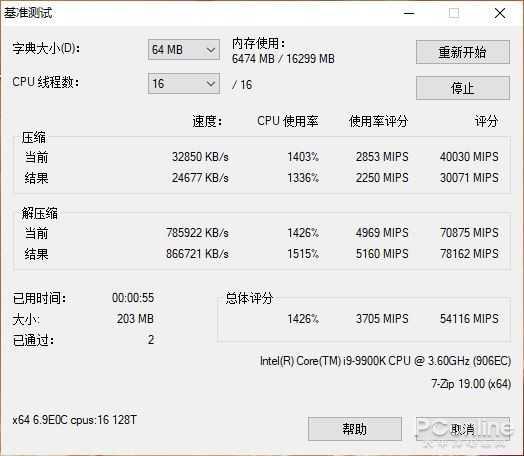#勇哥科技#朋友上网课老死机 他却求我不要帮他解决问题……