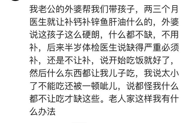 爱上你的微笑|无知的人，还固执有多可怕？网友：大姑姐博士让我流了一个月血