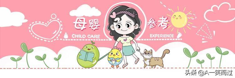 幸福大联盟|顺产最疼的瞬间是啥时候？过来人排出前两名，十个产妇九个都害怕