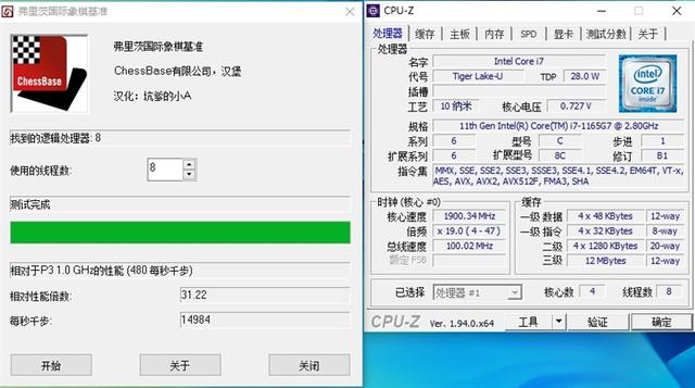 单核最强U与满血MX450！华为MateBook D 15 2021款首发评测