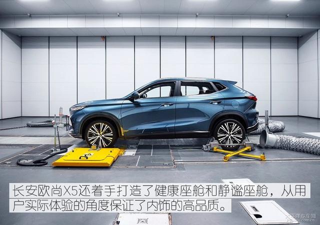 都市猎光者 长安欧尚X5用设计诠释运动SUV