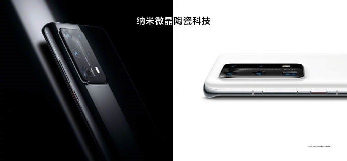 『太平洋电脑网』5G智能手机华为P40 Pro+发布：顶配版售价有惊喜寓意