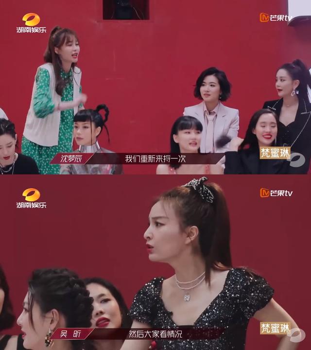 村口西凉花|《浪姐》控场哪家强?主持快本14年的吴昕为何被沈梦辰后来居上?