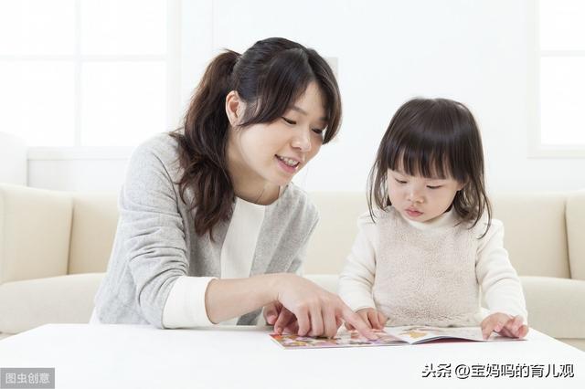 你的育儿经|清华教授直言：长大后有出息的孩子，通常母亲都有这些特征