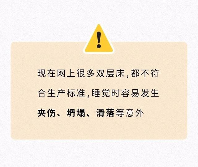 这些和“床”有关的冷知识，你必须知道