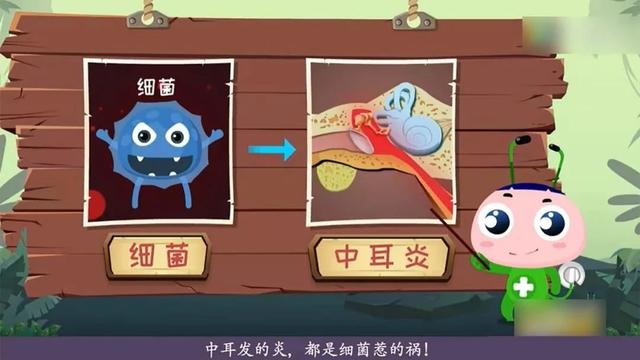 「超级宝妈」2岁男孩总挠头，险酿大祸！医生：都是中耳炎惹的祸！