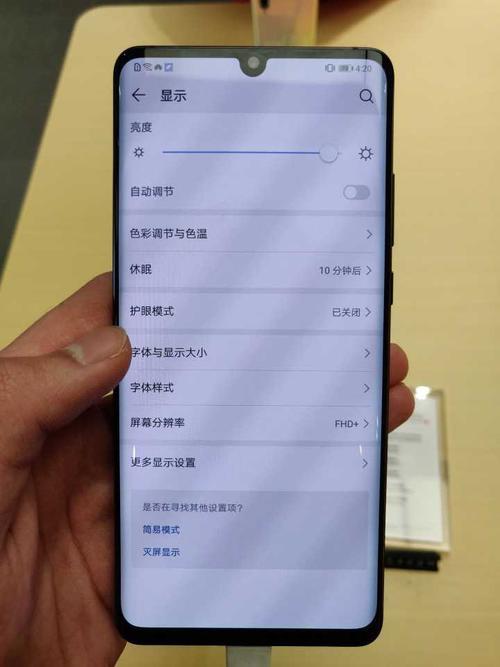 Iphone12屏幕辣眼，屏好就不伤眼？视疲劳也可用膏方养眼