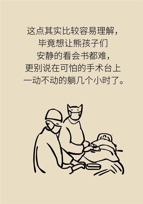 『超级宝妈』全麻，究竟会不会影响孩子的智力发育？