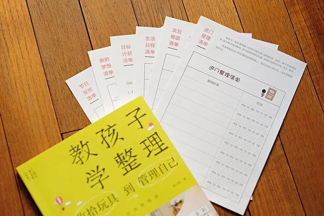 天空的彩虹|孩子学习效率低不爱整理卫生差，屡教还不改？可以试试这么做