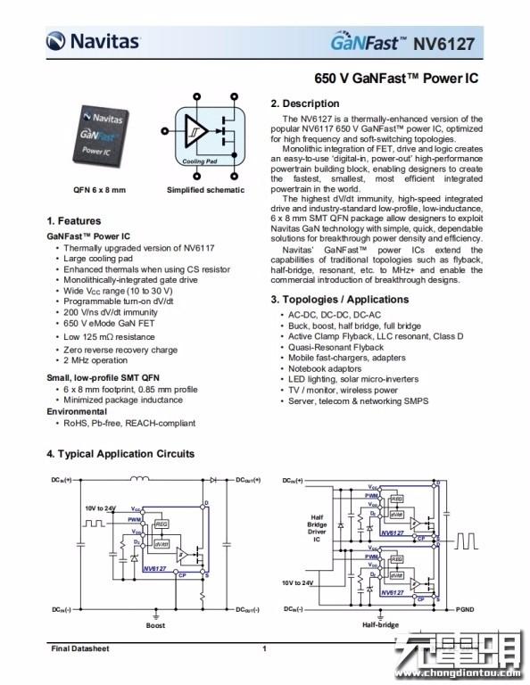 联想90W双C口氮化镓快充拆解，双口45W快充，内部设计爱了