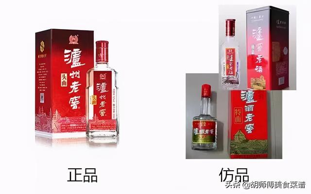5种以假乱真的“山寨酒”，一个比一个过分，看到午栏山已笑趴