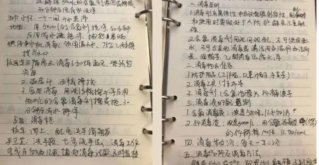 [超级宝妈]春色时“洁”，“净”待花开——九江满庭春摩码幼儿园开展开学前准备工作