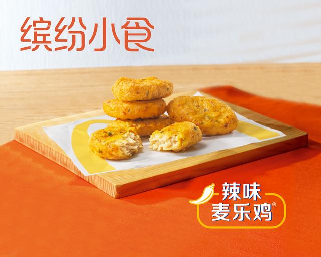 天团|请吃新品！巨星集结，都在这一桶