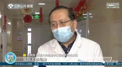 大吃大喝|都是油！男子腹痛入院，血液检查真吓人！他习惯这样吃饭……
