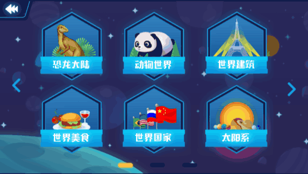 超级宝妈■小小的北斗AR地球仪，覆盖5000+知识点，这才是真正的益智玩具