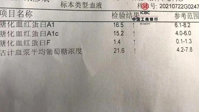 小林|15岁少年右眼几乎失明，千万别把这类饮料当水喝