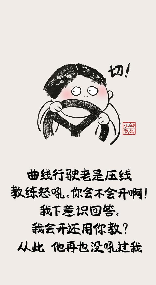 小闲画画：像蜗牛一样慢慢前行的日子里