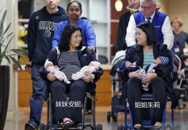 「超级宝妈」姐妹同一天剖腹产，皆为双胞胎，DNA鉴定：4个娃同一个爹同一个妈