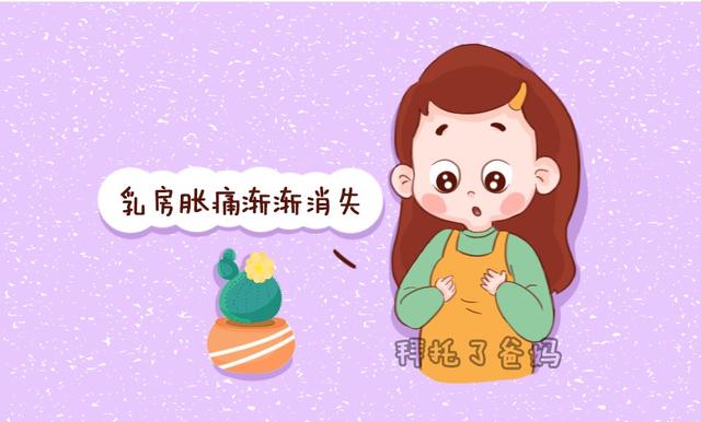 你的育儿经|胎停有哪些征兆?怎样才能早点发现?这些都是导致胎停的罪魁祸首