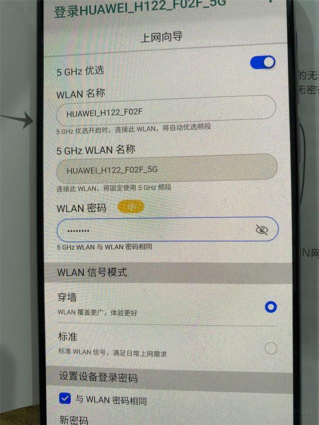 Wi-Fi6和5G，搅到一块的“怪物”CPE究竟能做什么？