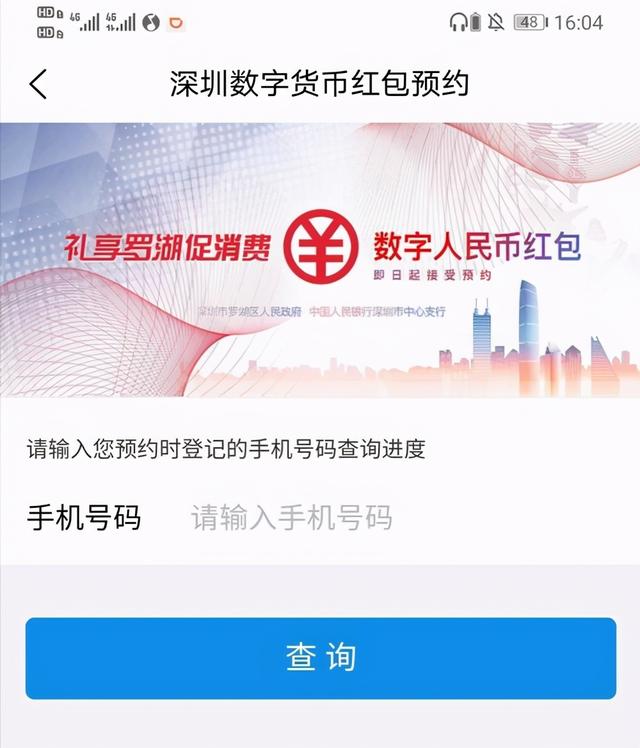 四大银行集体宣布！支付宝微信猝不及防，移动支付或将“变天”？