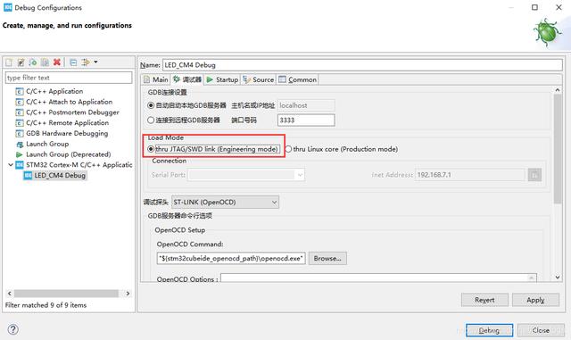 Cortex-M4开发篇1STM32MP1微控制器之开发环境