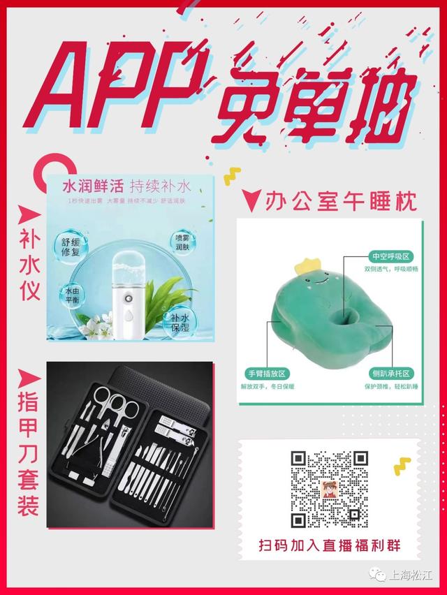 咖啡|网红咖啡来了，小松送你免单福利