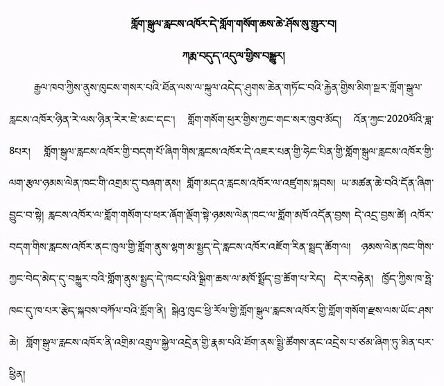 藏文科普 | 当电动汽车变身超大号“充电宝”