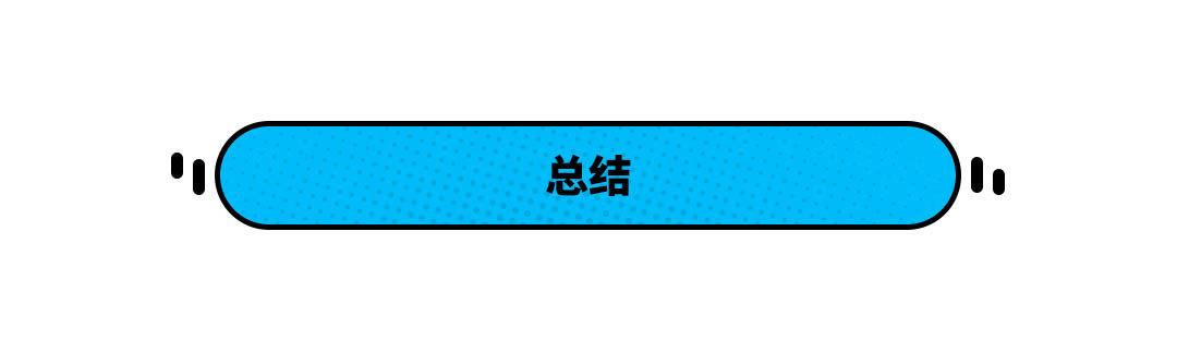 每分钟卖出3辆！这些中国品牌车型超火爆 可不止因为2.88万起