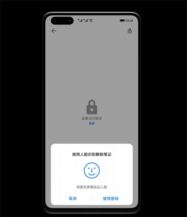 37款机型升级EMUI 11！P30系列迎来第二次大版本更新