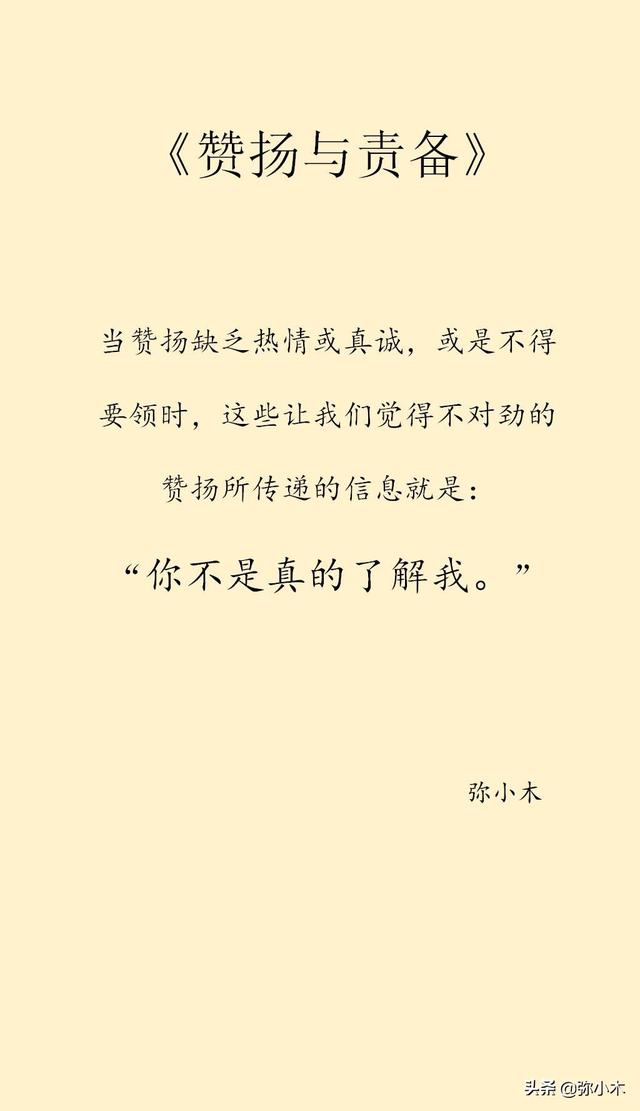 你的育儿经■“你脑袋是糨糊啊”当妈的谁不是一边责备，一边自责