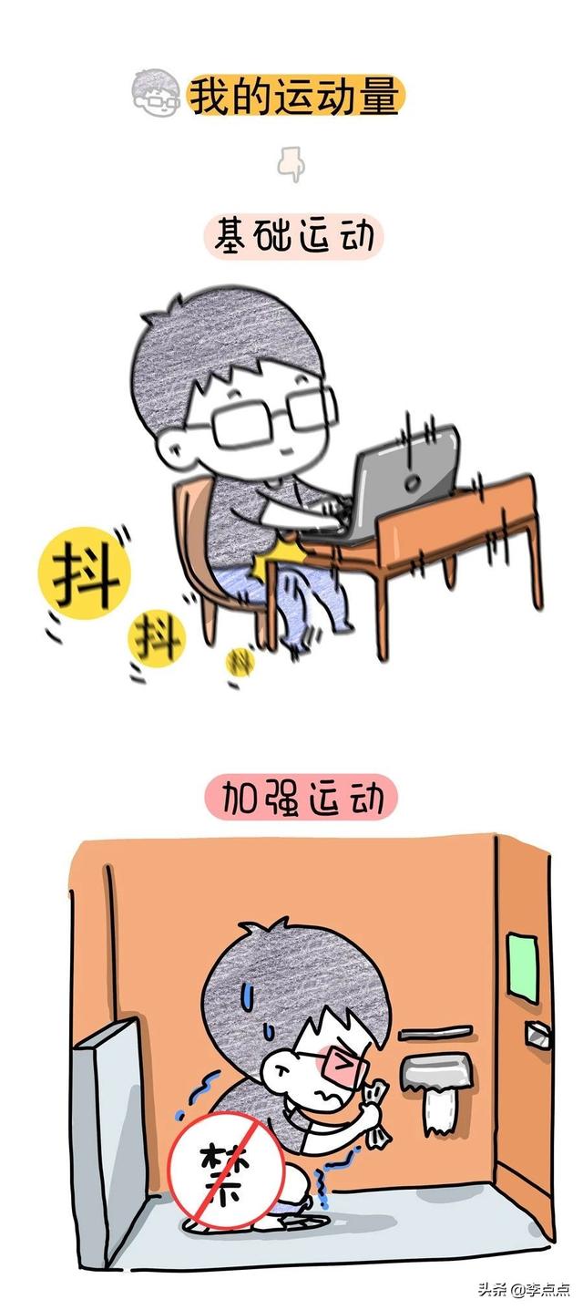 你的育儿经■老公这种猪队友，谁一边吐槽着，一边又离不开......