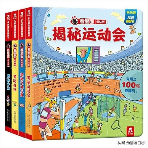 「超级宝妈」STEM教育越早越好!学会这些方法,在家轻松进行STEM启蒙
