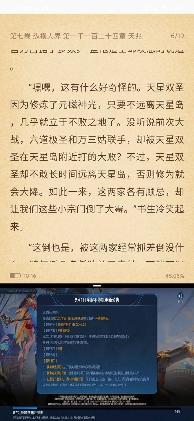 2020最强百元机到底有多良心？Redmi 9的一日主力体验