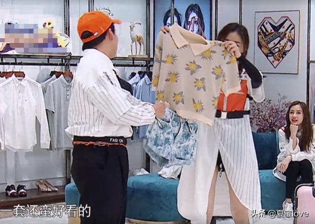 浮生|沙溢看不惯张天爱的短裤，直言有点短，别人都称短裤而他不一样