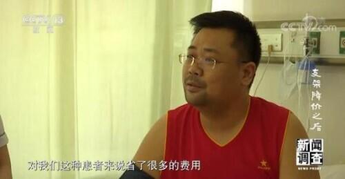 支架|支架降价 为何专家却对一些患者说“没必要再做支架”