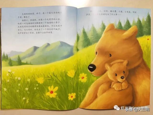 「超级宝妈」【家园携手】贴心云陪伴 童年不“童”样（三十一）