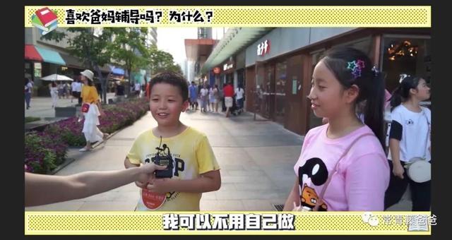 超级宝妈@科学研究告诉你：为什么对孩子写作业盯得越紧，孩子成绩越差！