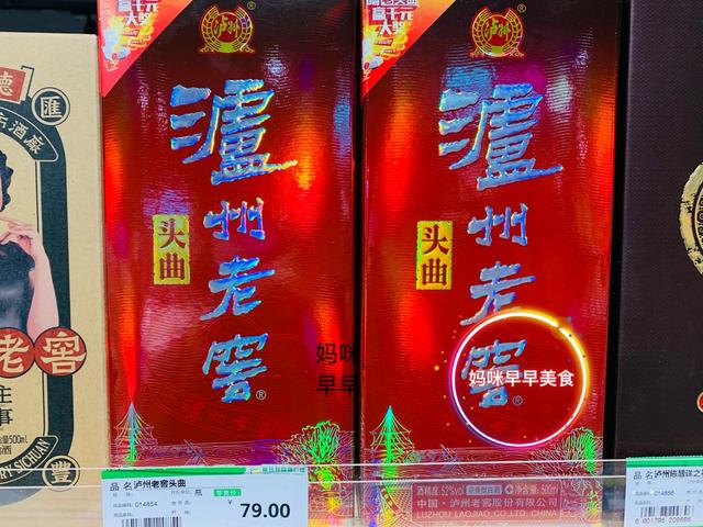 请客吃饭，这5种白酒别错过，价格不过百，招待客人不输茅五剑
