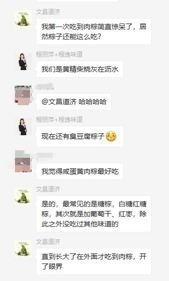 粽子|小时小店｜必须粽子和大蒜一起煮！小店店主们老家的端午节习俗，是流着口水的思念