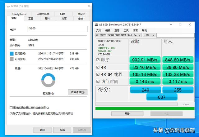 以小博大：奥睿科IV300 移动固态硬盘测试报告