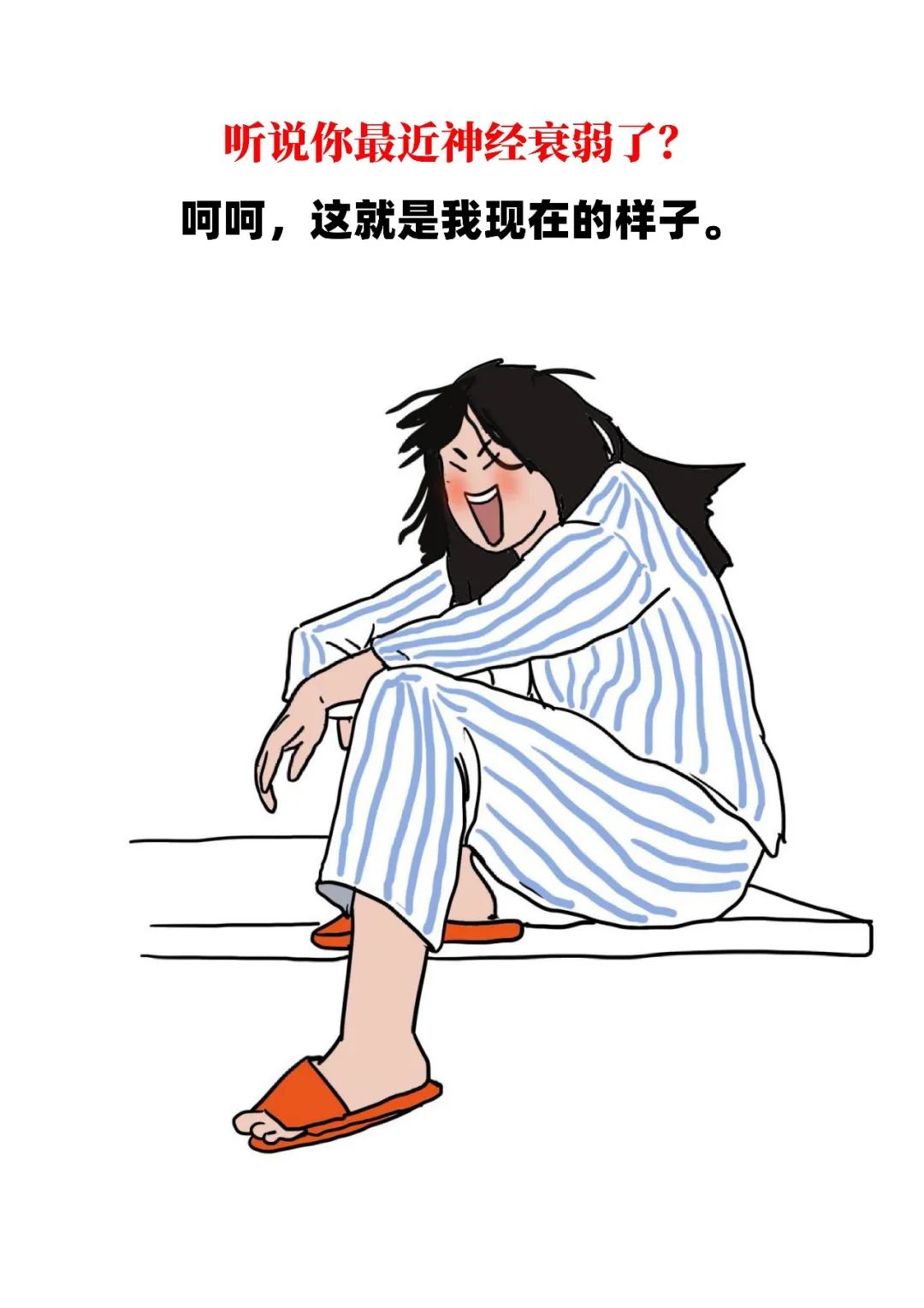 『暖先生格调』为什么妈妈盼开学都“疯狂”了？！你没养过孩子，你不懂！