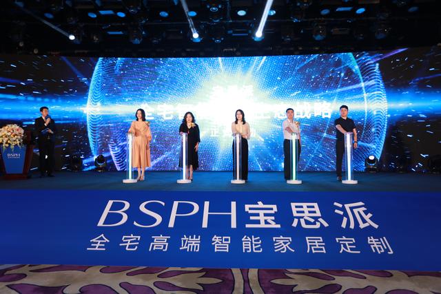 智能|“AI智能+全宅定制”在佛山发布
