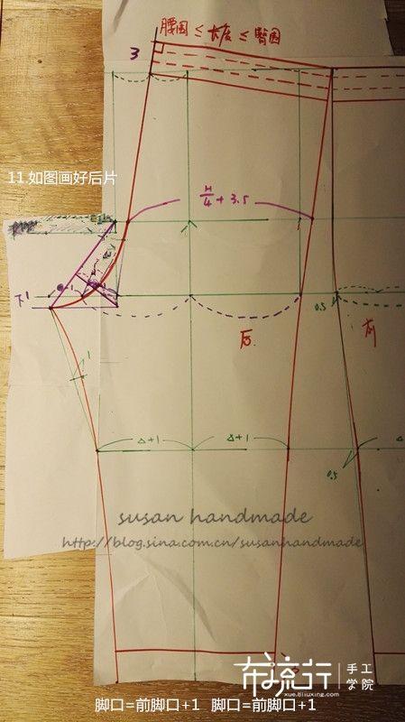 玻璃球的空气|小翻驳领儿童家居服，附过程&公式图纸教学
