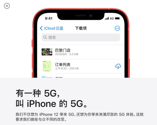 深度解析！看完你就知道iPhone12到底该买不买了